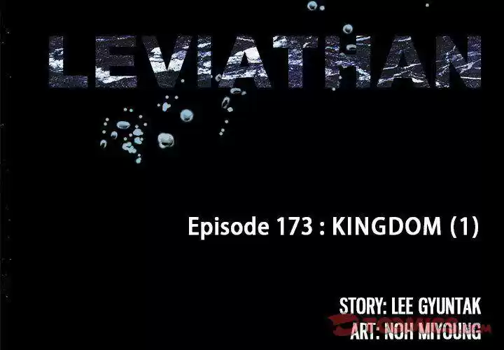 Leviathan (Lee Gyuntak) Chapter 175