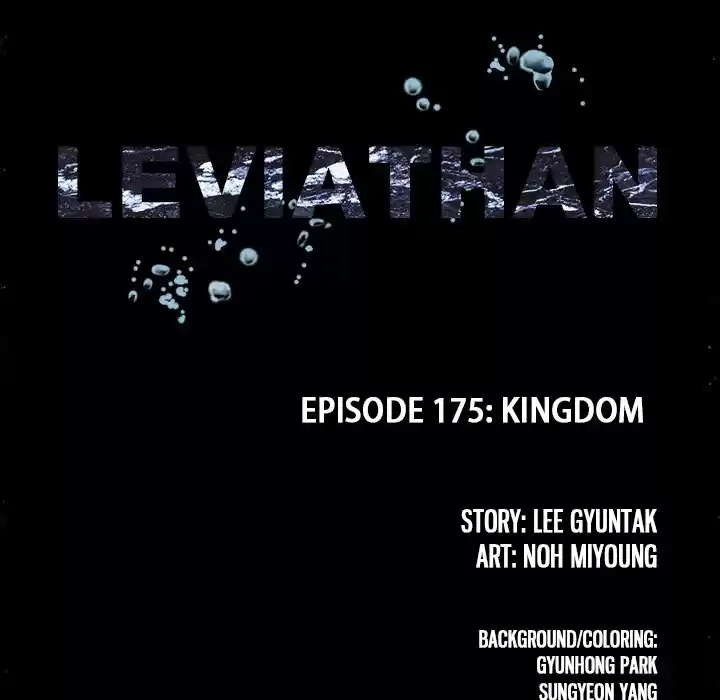 Leviathan (Lee Gyuntak) Chapter 177