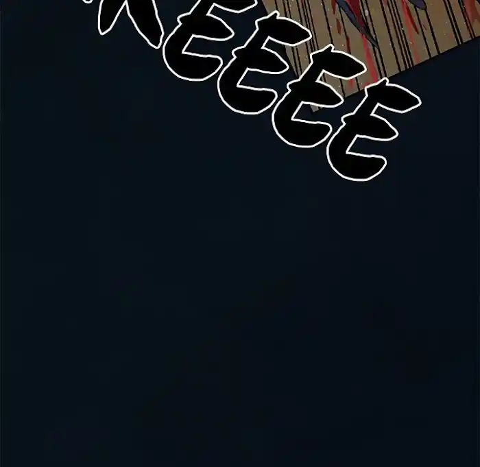 Leviathan (Lee Gyuntak) Chapter 191