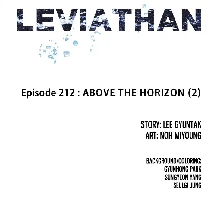 Leviathan (Lee Gyuntak) Chapter 212