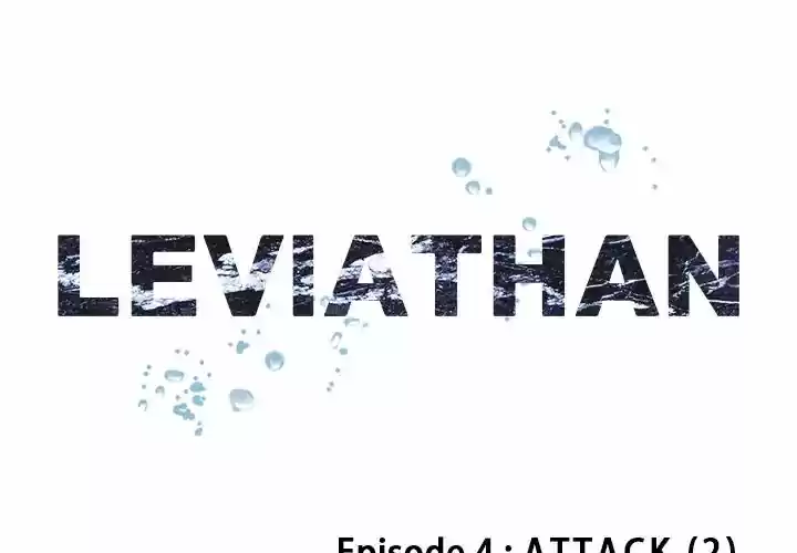 Leviathan (Lee Gyuntak) Chapter 4