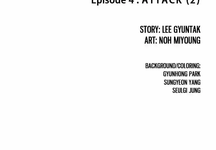 Leviathan (Lee Gyuntak) Chapter 4