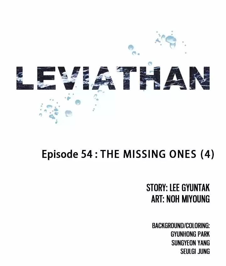 Leviathan (Lee Gyuntak) Chapter 54