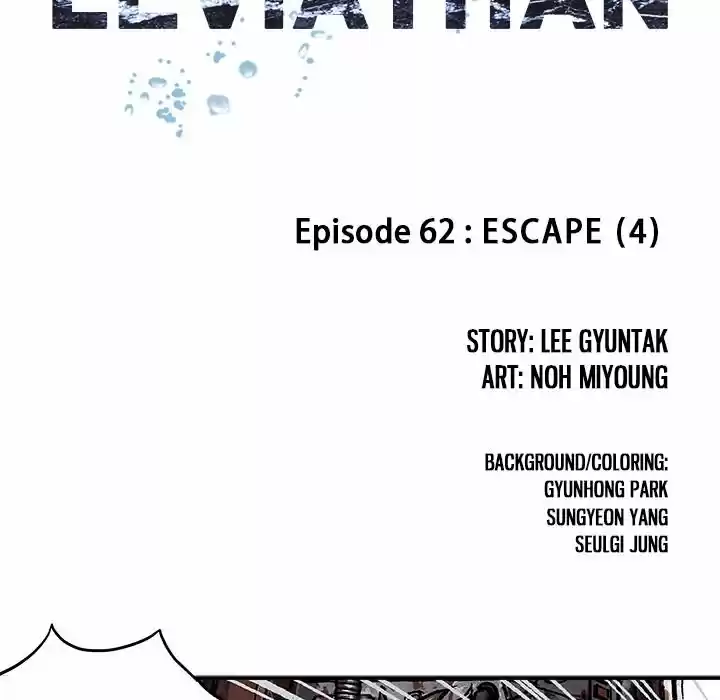 Leviathan (Lee Gyuntak) Chapter 62