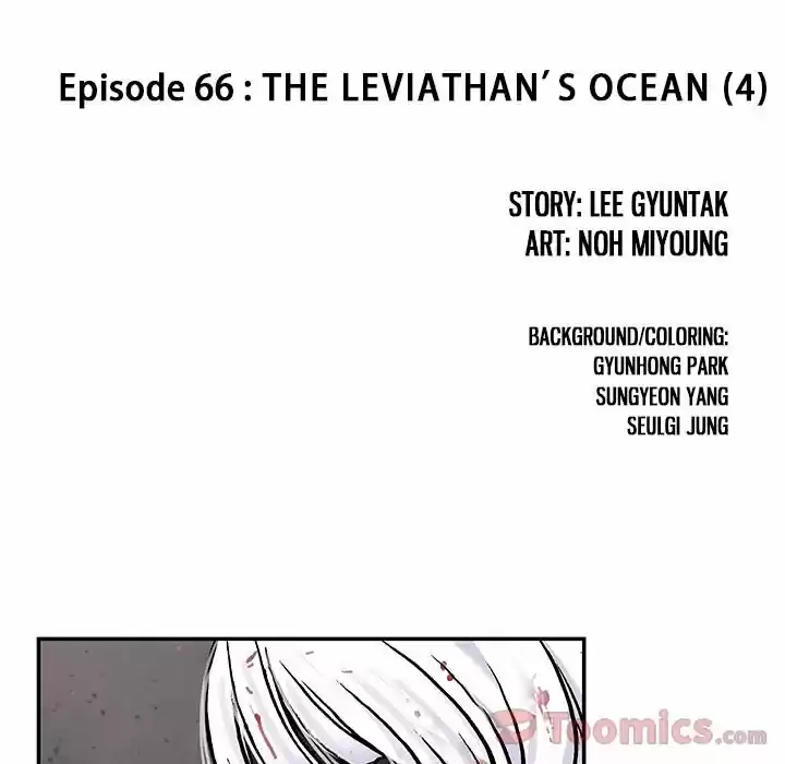 Leviathan (Lee Gyuntak) Chapter 66