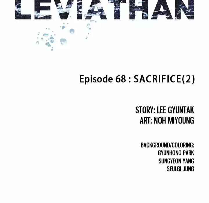 Leviathan (Lee Gyuntak) Chapter 68