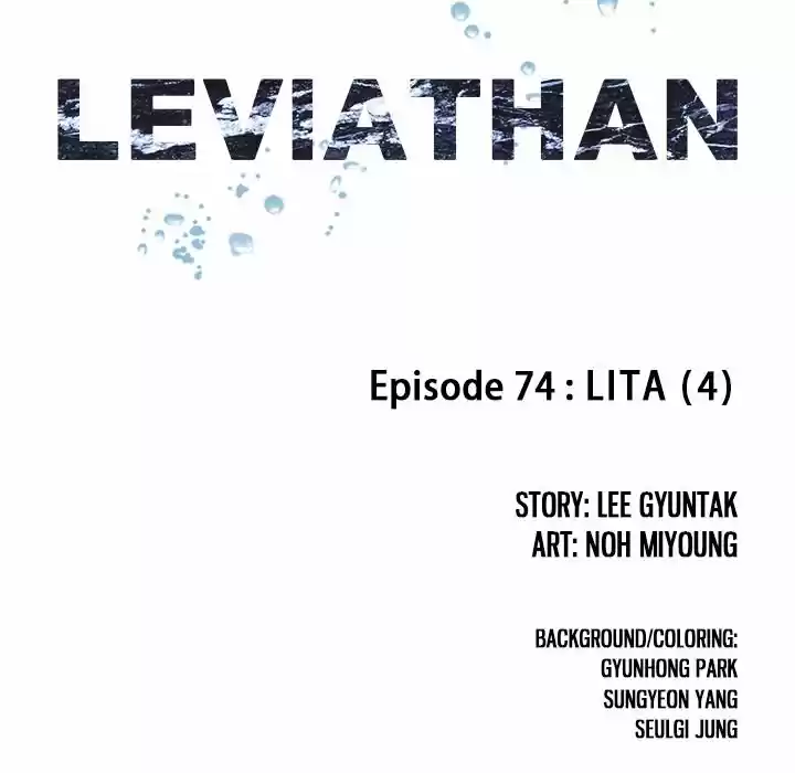 Leviathan (Lee Gyuntak) Chapter 74