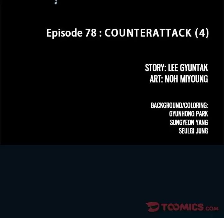 Leviathan (Lee Gyuntak) Chapter 78