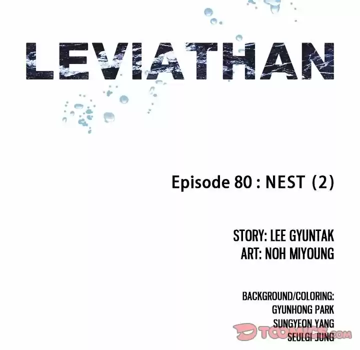 Leviathan (Lee Gyuntak) Chapter 80