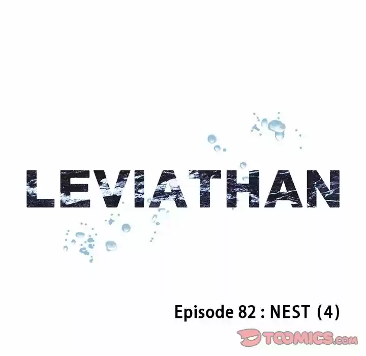 Leviathan (Lee Gyuntak) Chapter 82