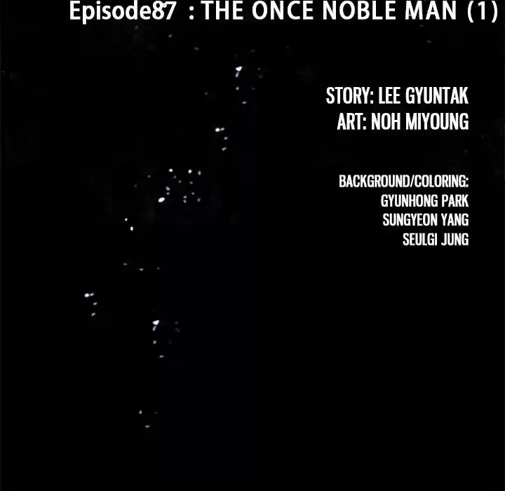 Leviathan (Lee Gyuntak) Chapter 87