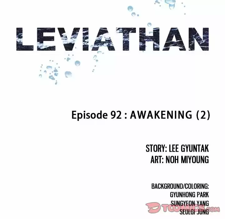 Leviathan (Lee Gyuntak) Chapter 92