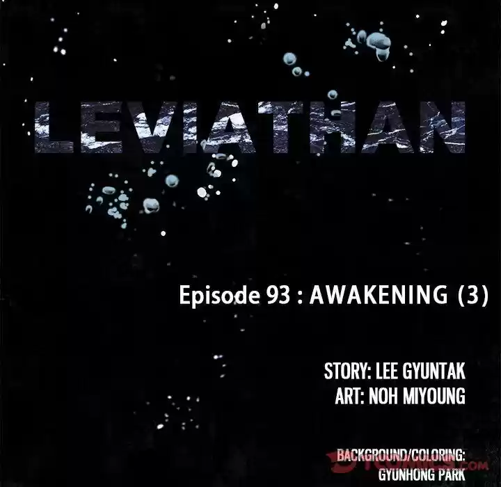 Leviathan (Lee Gyuntak) Chapter 93