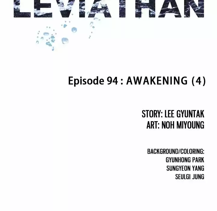 Leviathan (Lee Gyuntak) Chapter 94