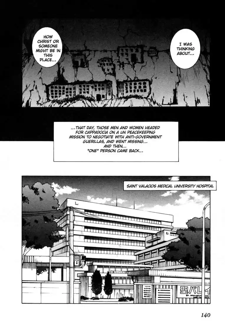 Leviathan Vol. 1 Ch. 4.5