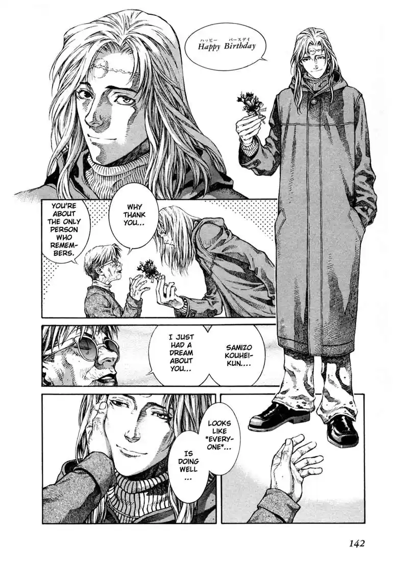 Leviathan Vol. 1 Ch. 4.5