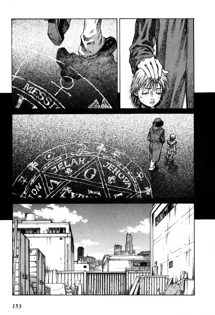 Leviathan Vol. 1 Ch. 4.5