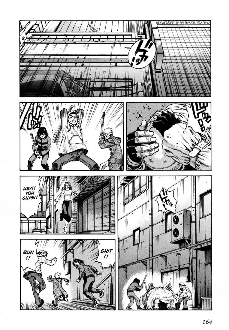 Leviathan Vol. 1 Ch. 4.5