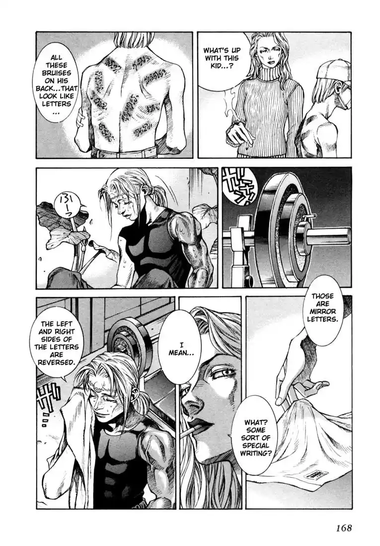 Leviathan Vol. 1 Ch. 4.5