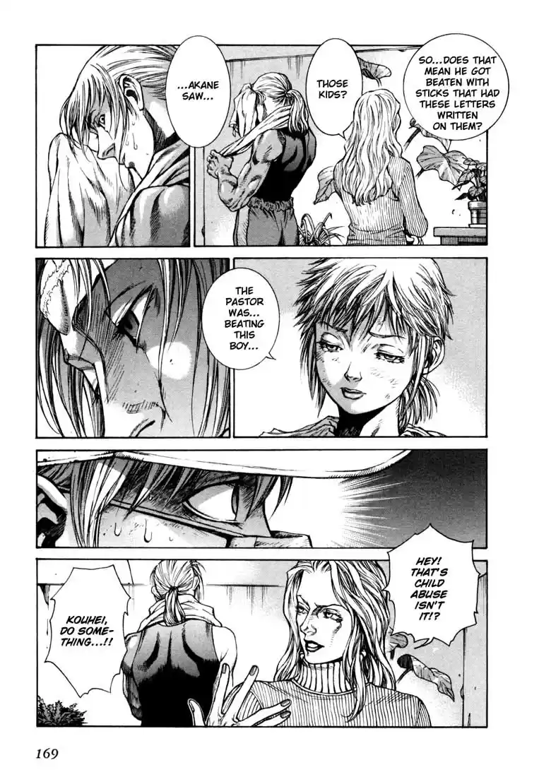 Leviathan Vol. 1 Ch. 4.5