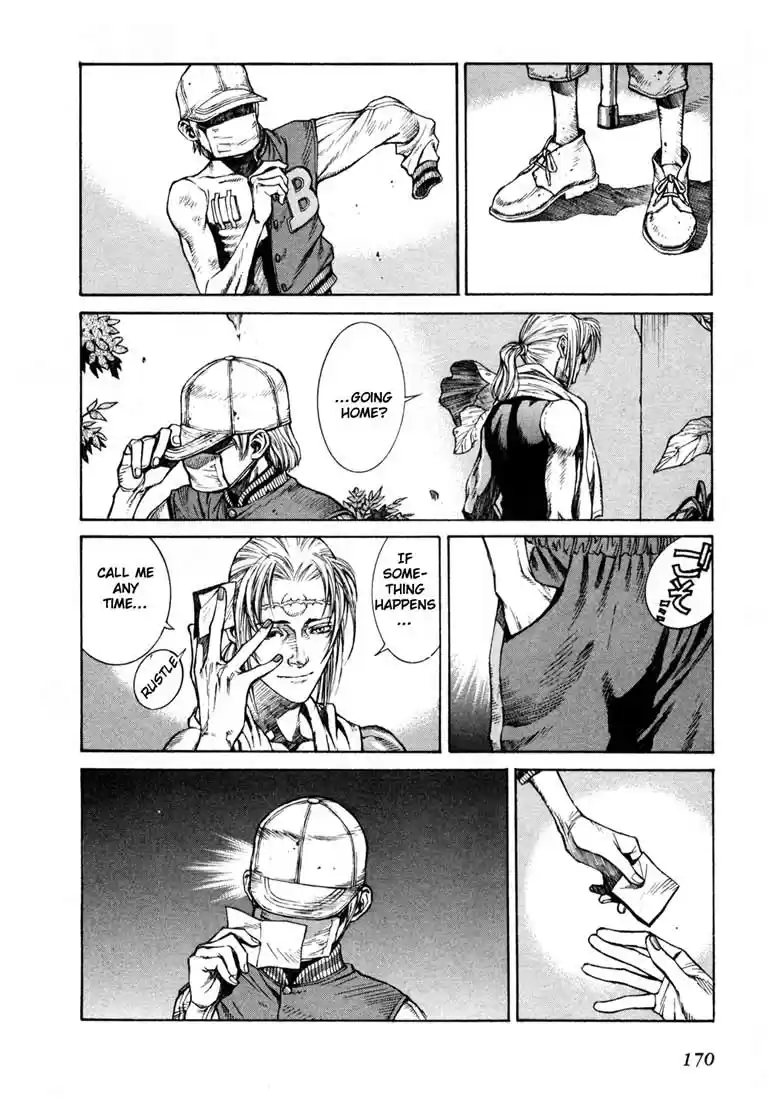 Leviathan Vol. 1 Ch. 4.5