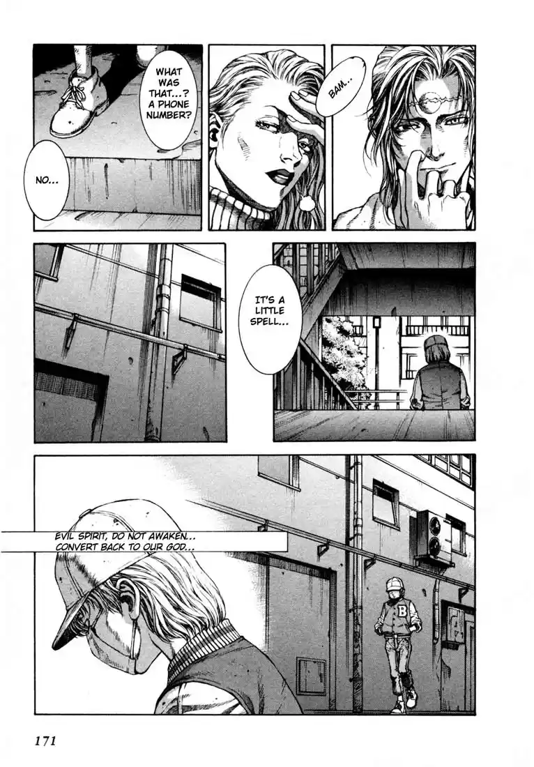 Leviathan Vol. 1 Ch. 4.5