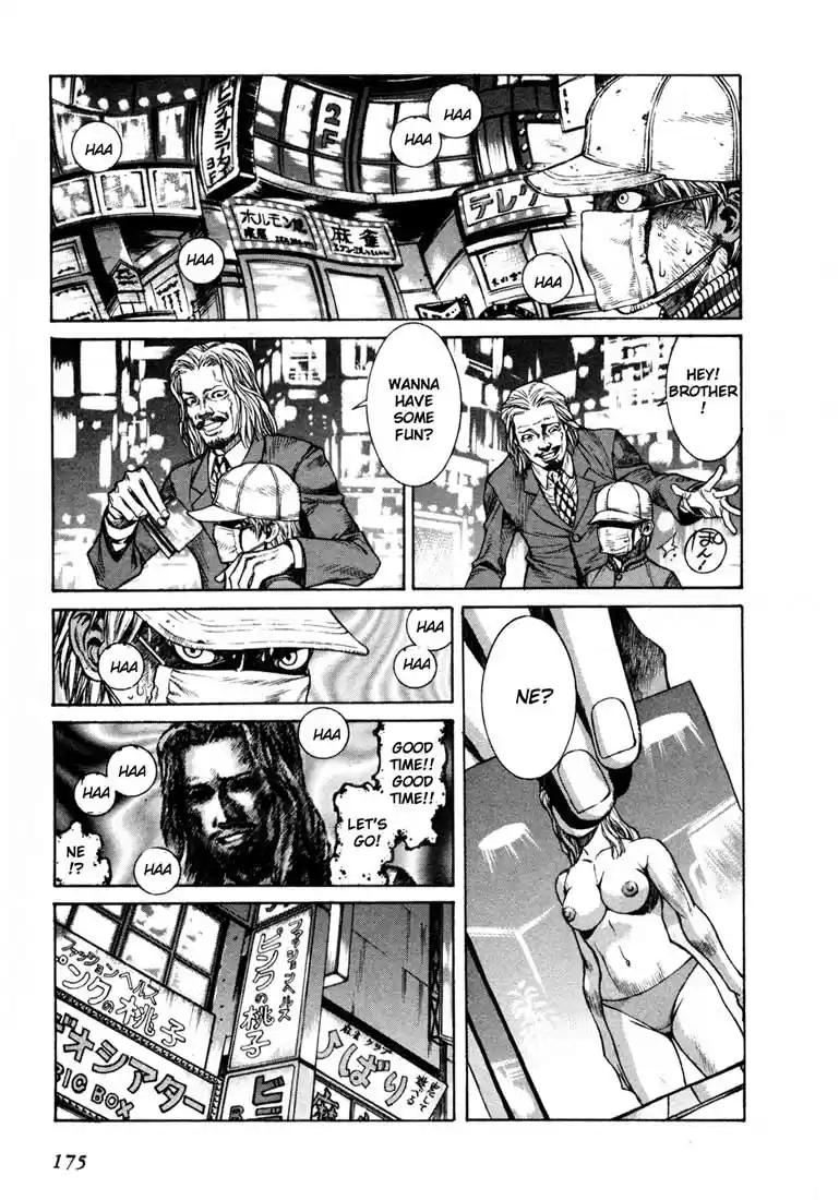 Leviathan Vol. 1 Ch. 4.5