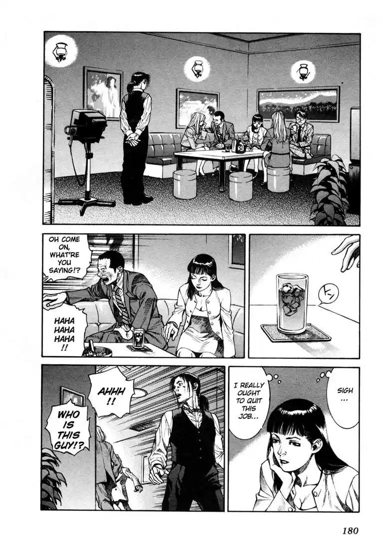 Leviathan Vol. 1 Ch. 4.5