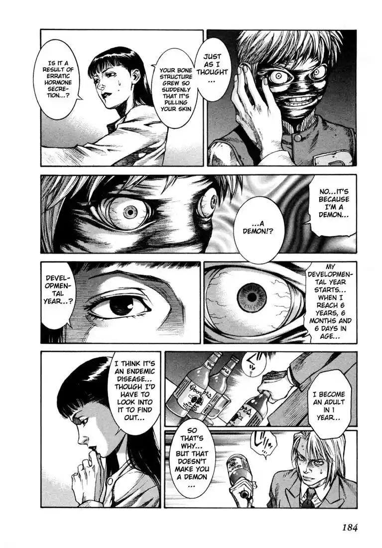 Leviathan Vol. 1 Ch. 4.5