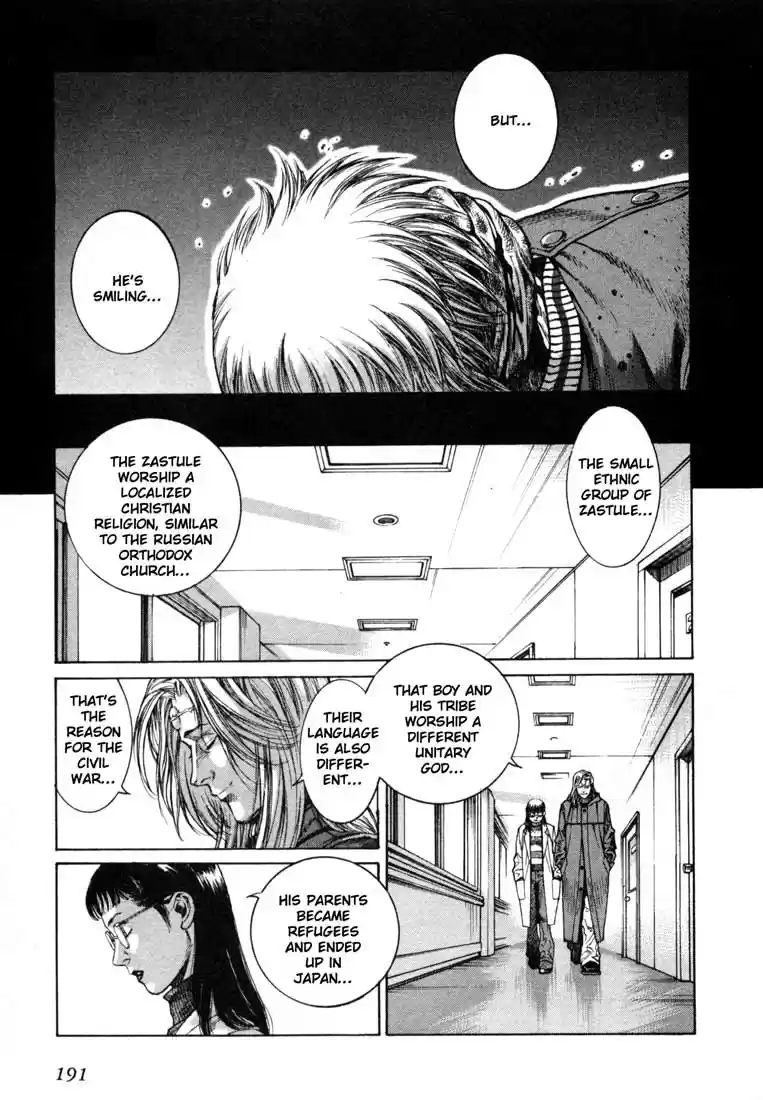 Leviathan Vol. 1 Ch. 4.5