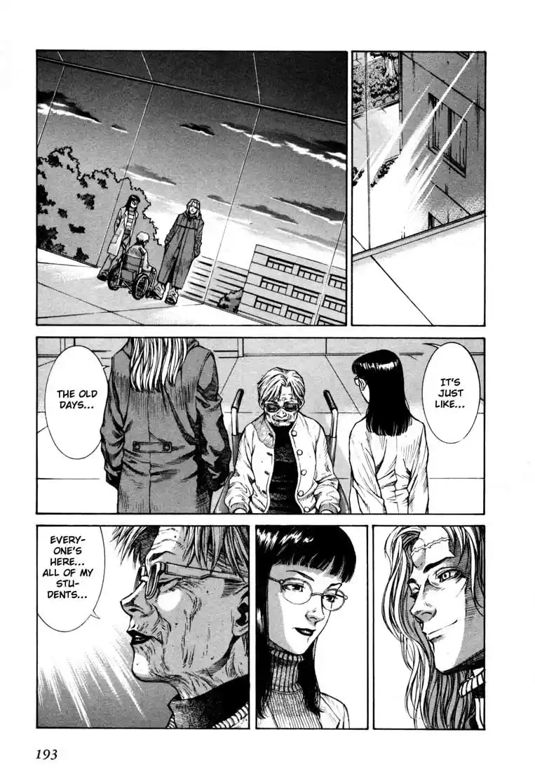 Leviathan Vol. 1 Ch. 4.5