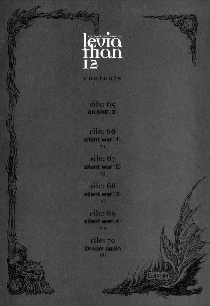 Leviathan Vol. 12 Ch. 65