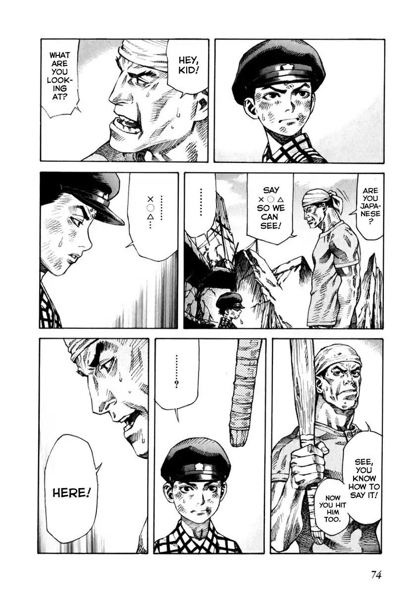 Leviathan Vol. 12 Ch. 67