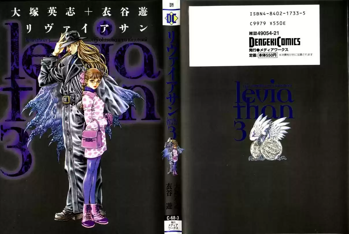 Leviathan Vol. 3 Ch. 11