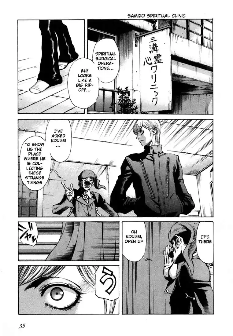 Leviathan Vol. 3 Ch. 11