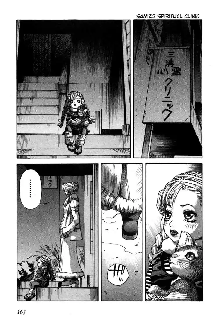 Leviathan Vol. 3 Ch. 15