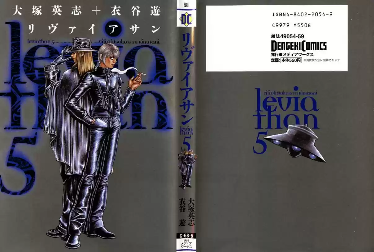 Leviathan Vol. 5 Ch. 23