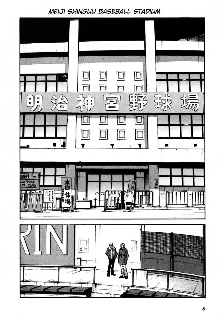 Leviathan Vol. 5 Ch. 23