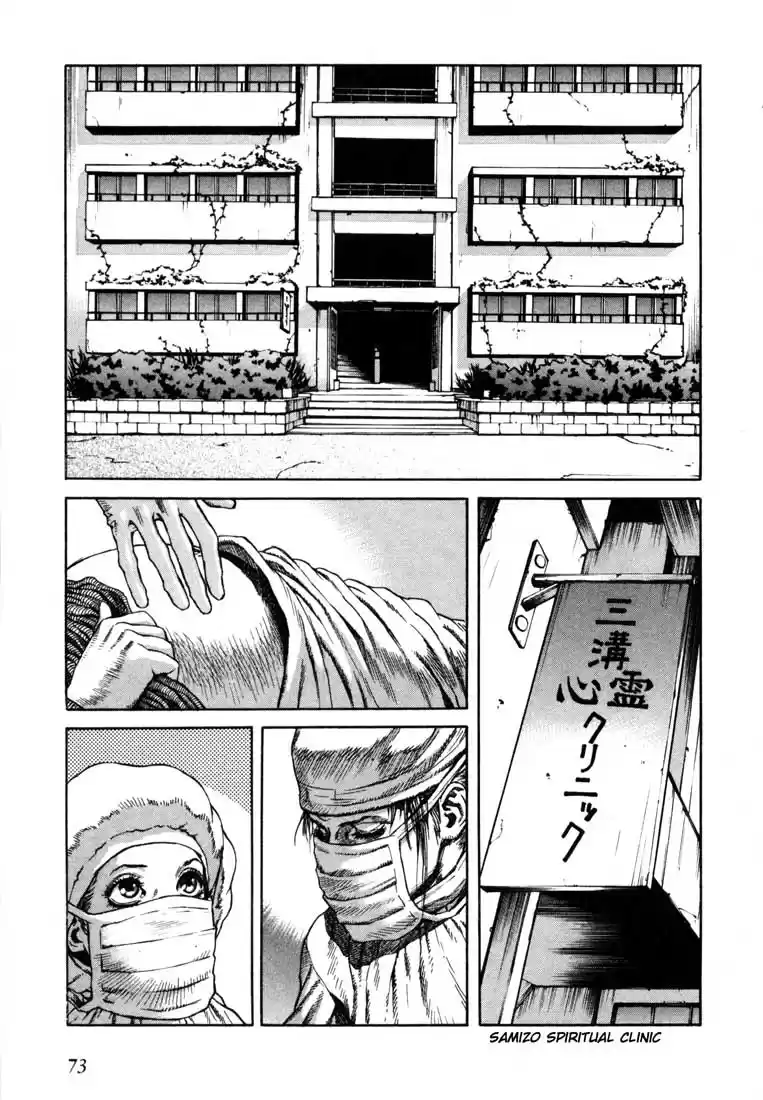 Leviathan Vol. 5 Ch. 25