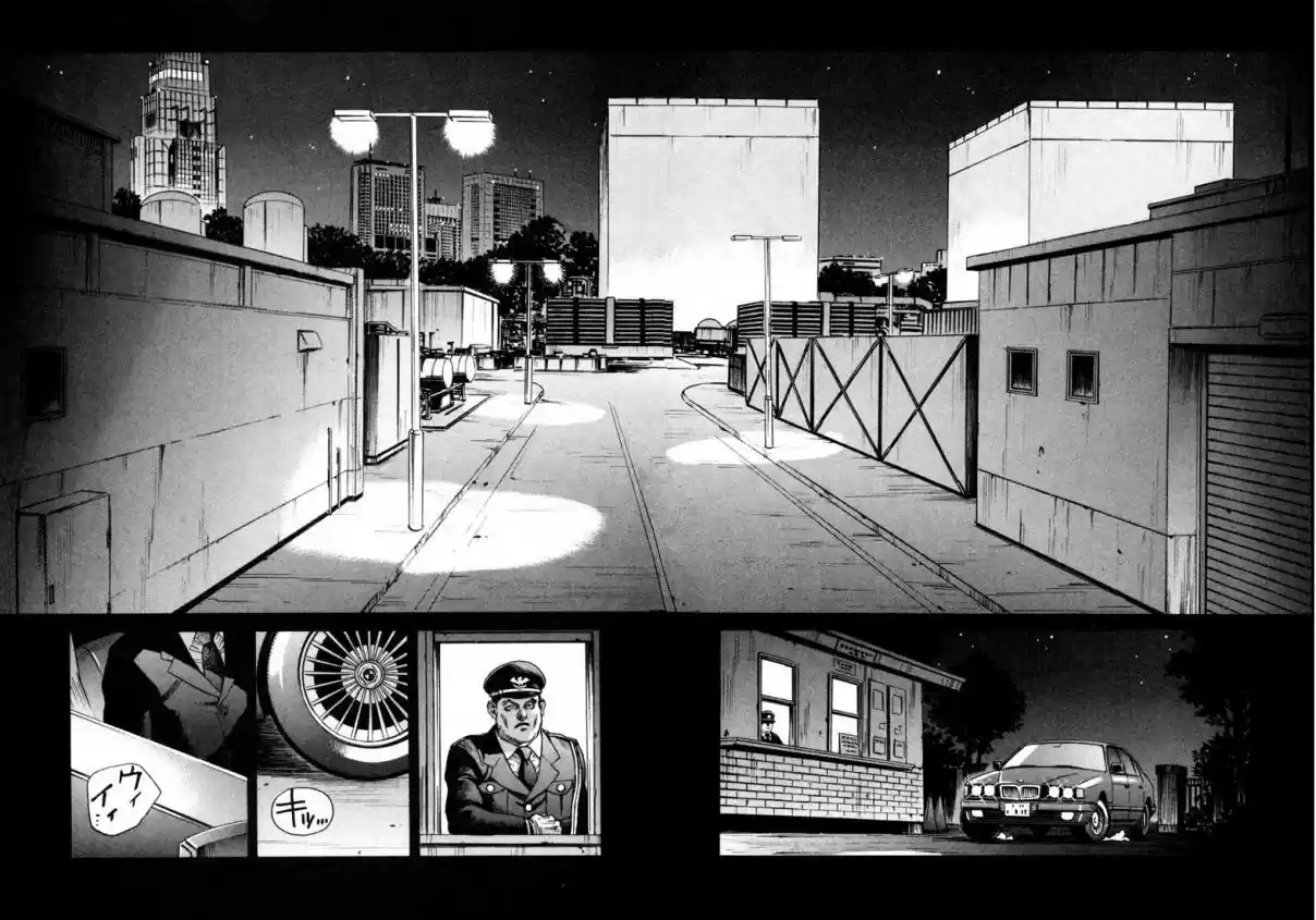 Leviathan Vol. 5 Ch. 27