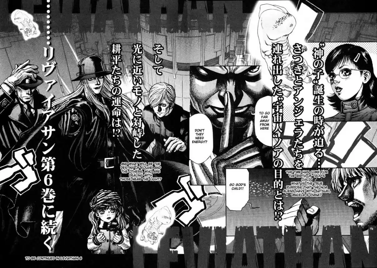 Leviathan Vol. 5 Ch. 28