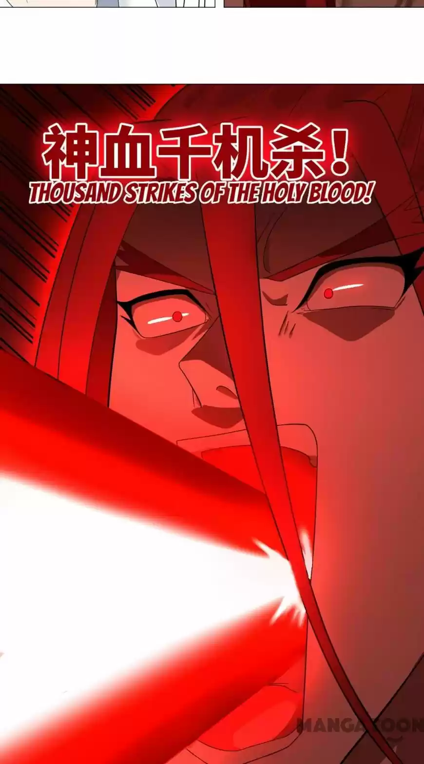 Lian qi Lianle Sanqiannian ch.020