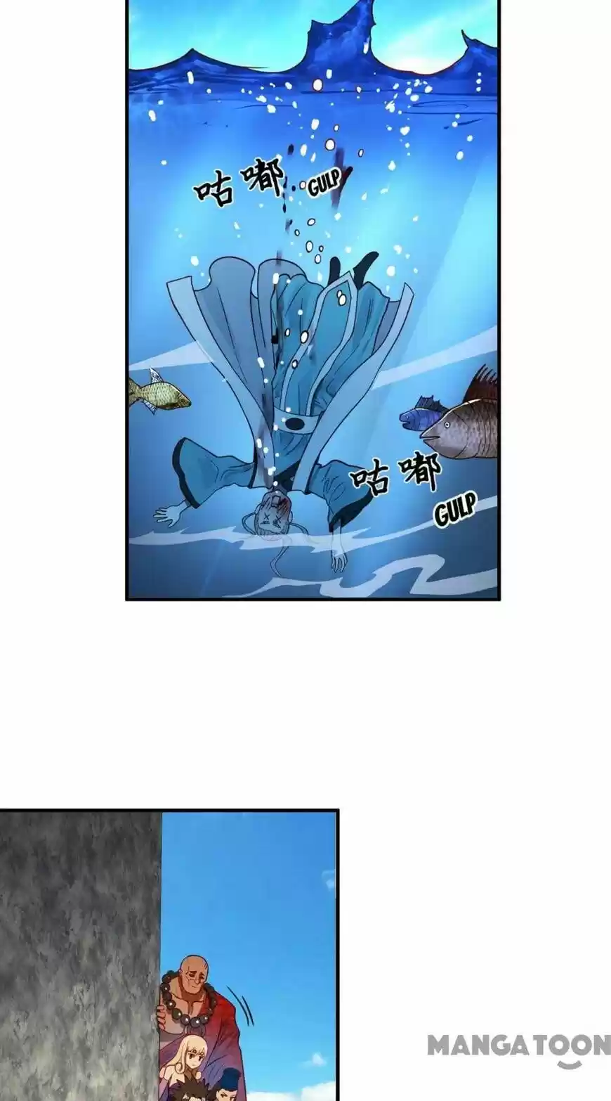 Lian qi Lianle Sanqiannian ch.091