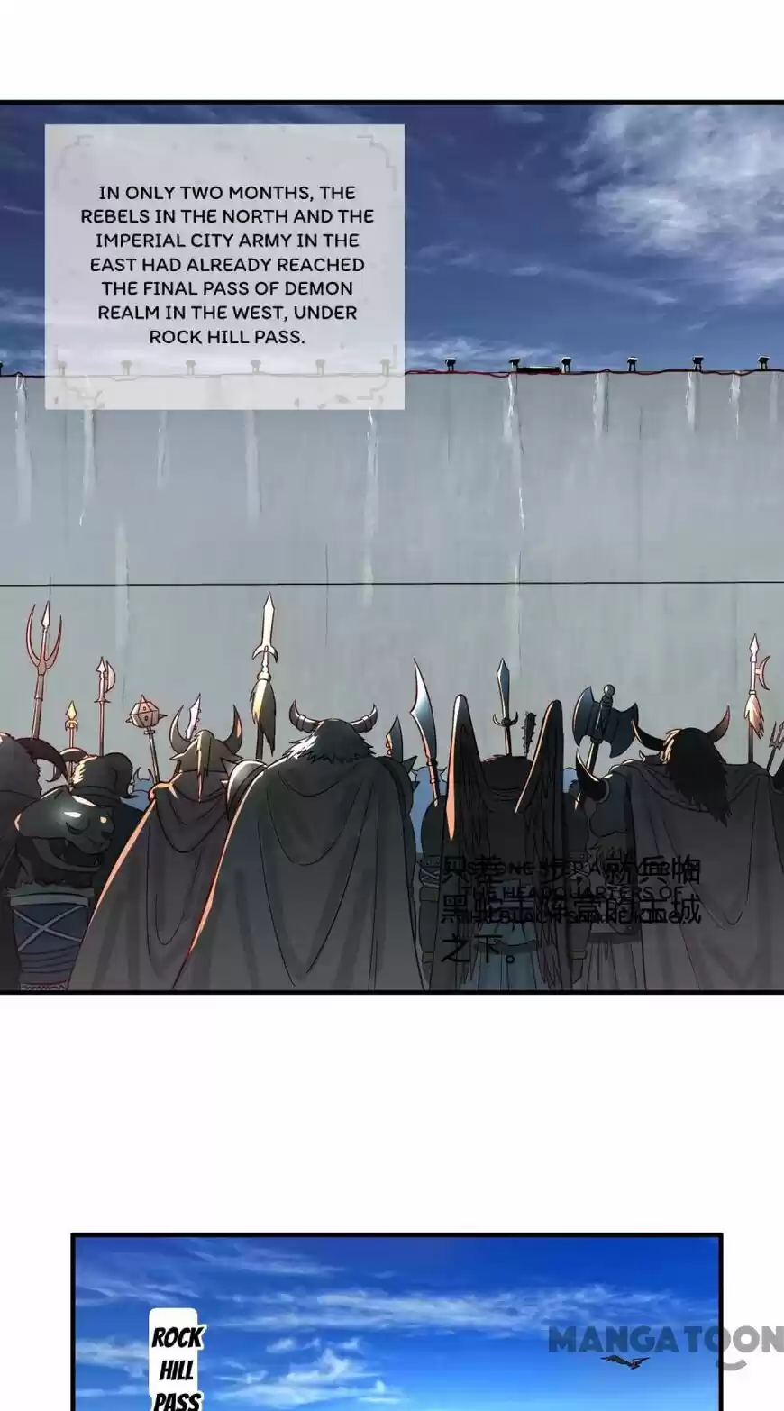 Lian qi Lianle Sanqiannian ch.102