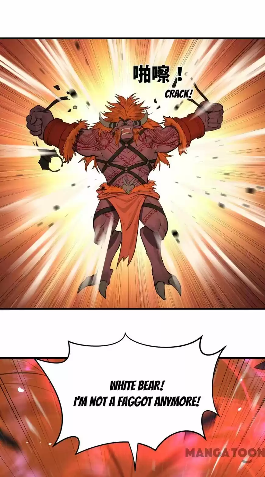 Lian qi Lianle Sanqiannian ch.103