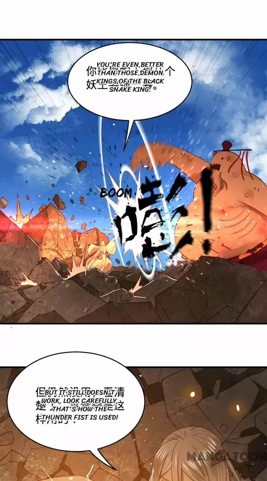 Lian qi Lianle Sanqiannian ch.105