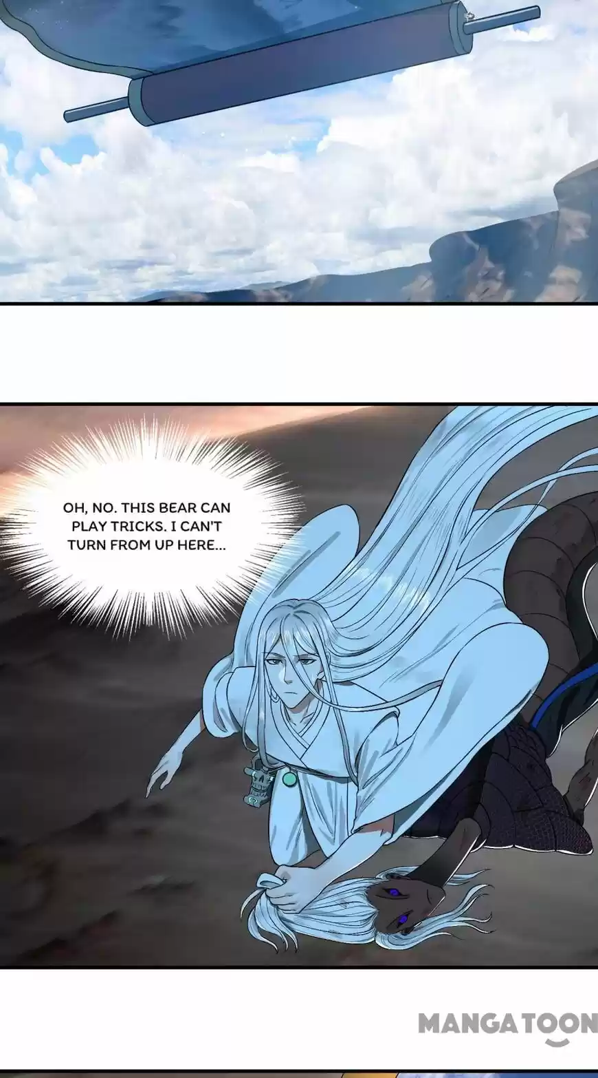 Lian qi Lianle Sanqiannian ch.106