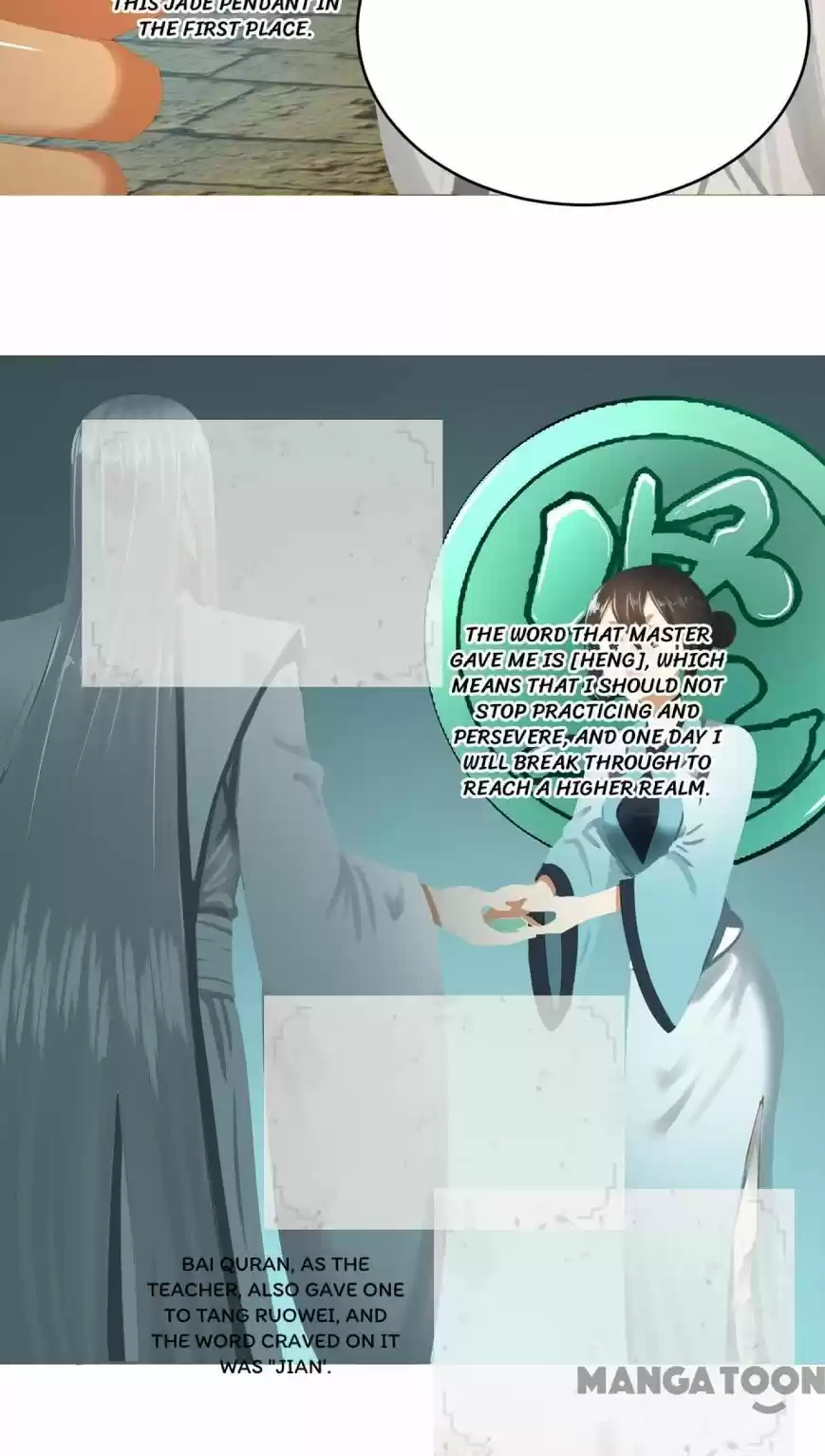 Lian qi Lianle Sanqiannian ch.111