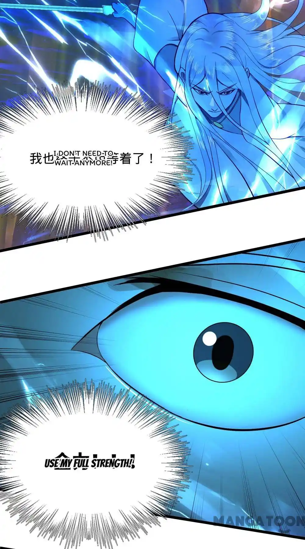 Lian qi Lianle Sanqiannian Ch.181