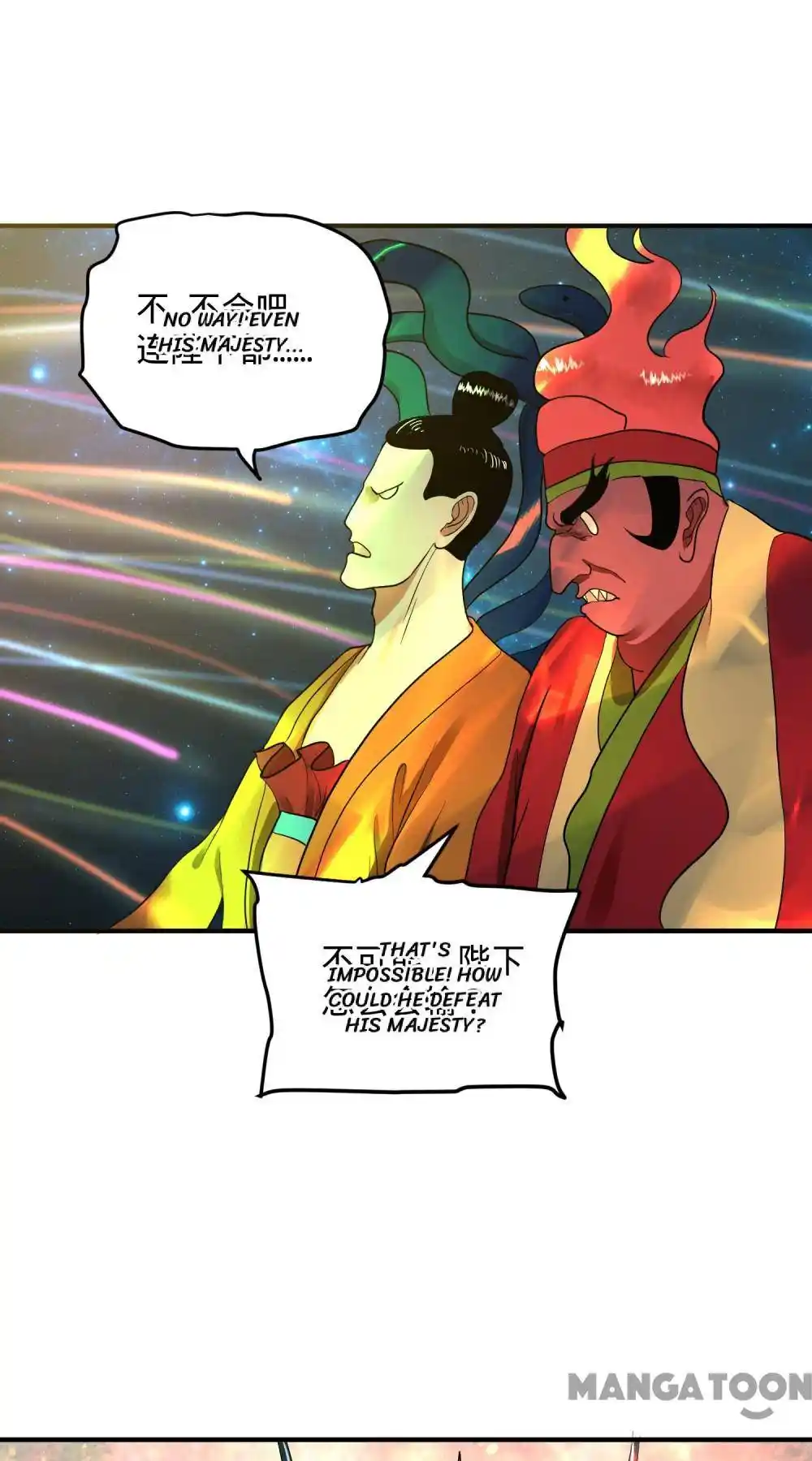 Lian qi Lianle Sanqiannian Ch.181